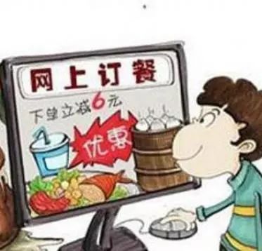 網(wǎng)絡(luò)餐飲發(fā)布新規(guī) 黑心餐的 緊箍咒 來了 附 網(wǎng)絡(luò)餐飲服務(wù)食品安全監(jiān)督管理辦法 全文