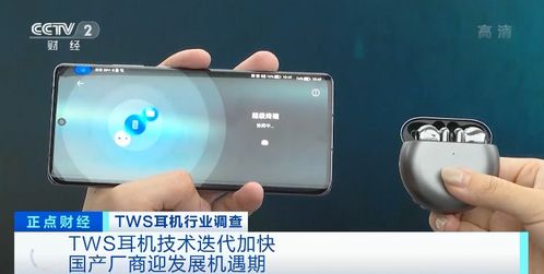 這種電子產(chǎn)品賣爆了 銷量暴增2500%，一年出貨3億件，又一大機(jī)遇浮現(xiàn)